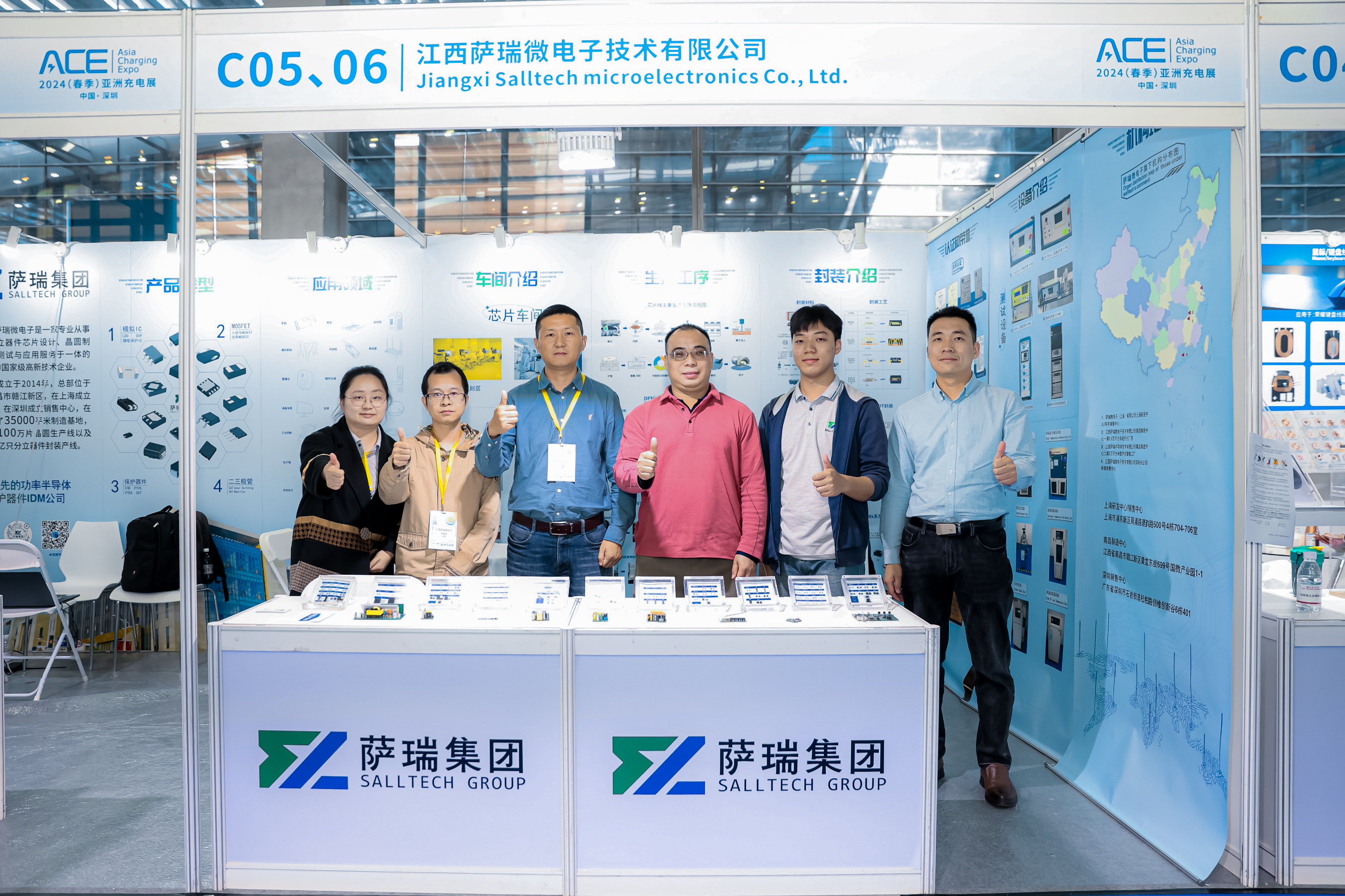 江西OD电竞微2024深圳春季充电展圆满收官：引领半导体新趋势